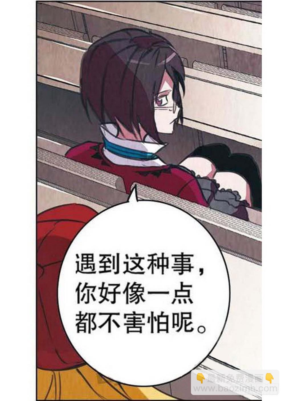 第16章 审判空间 03-第61话