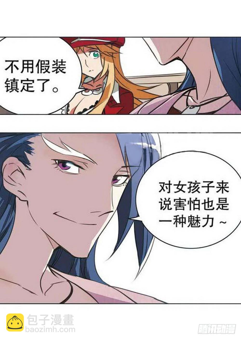 第16章 审判空间 03-第61话