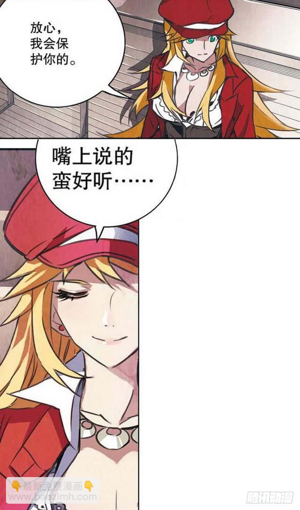 第16章 审判空间 03-第61话