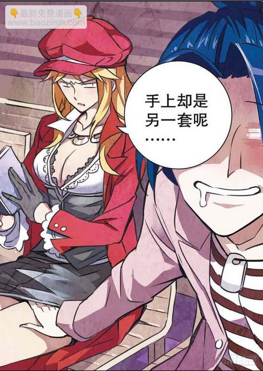 第16章 审判空间 03-第61话