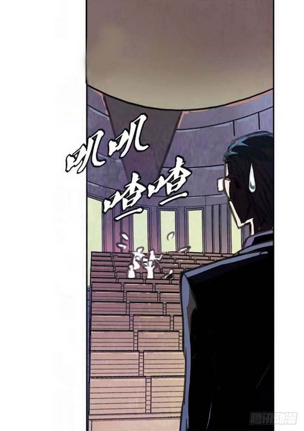 第16章 审判空间 03-第61话