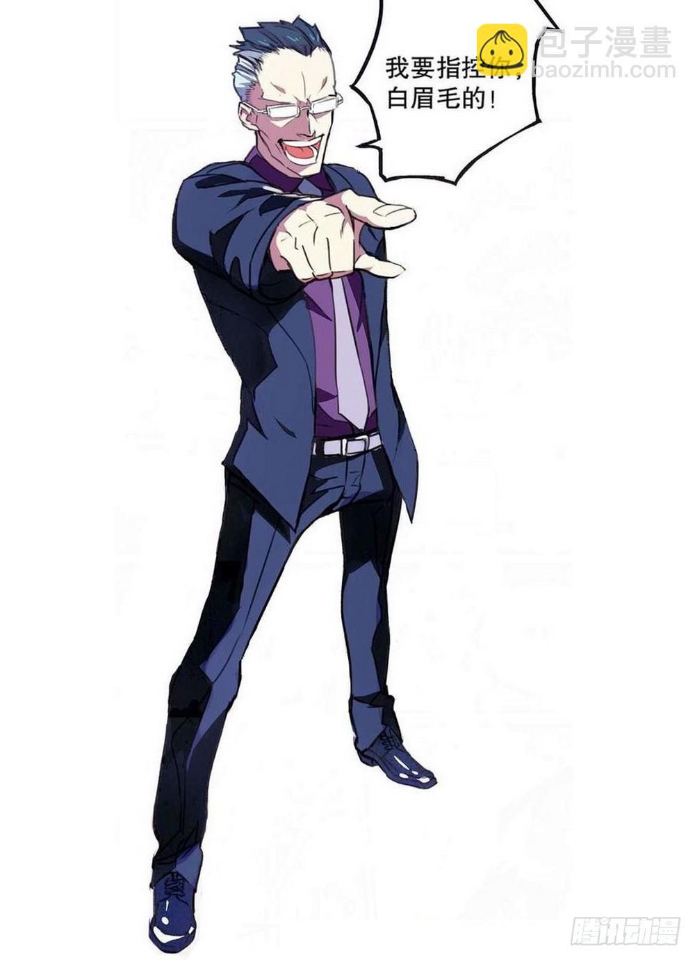 第16章 审判空间 03-第61话