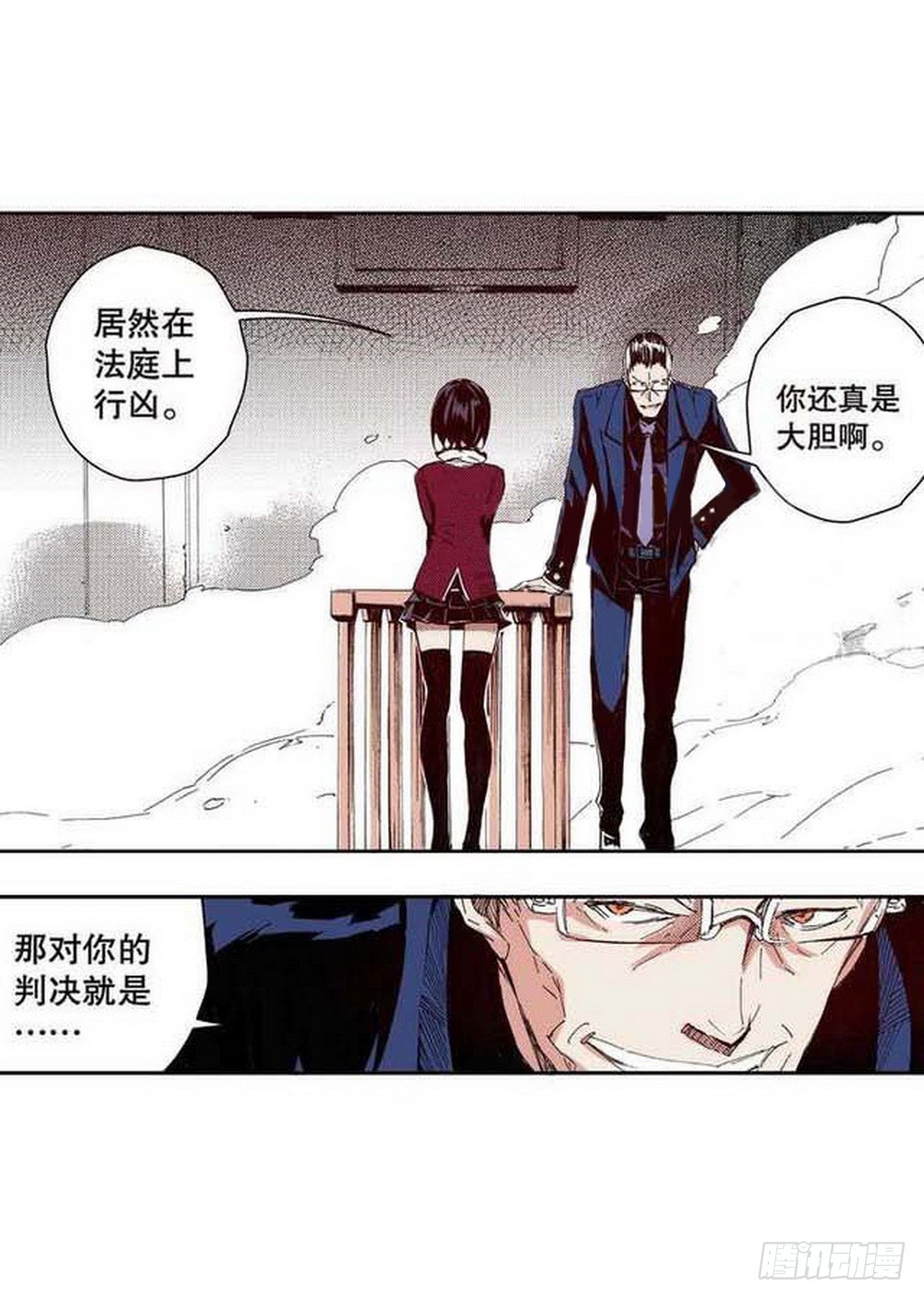 第17章 裁决逆转 01-第63话