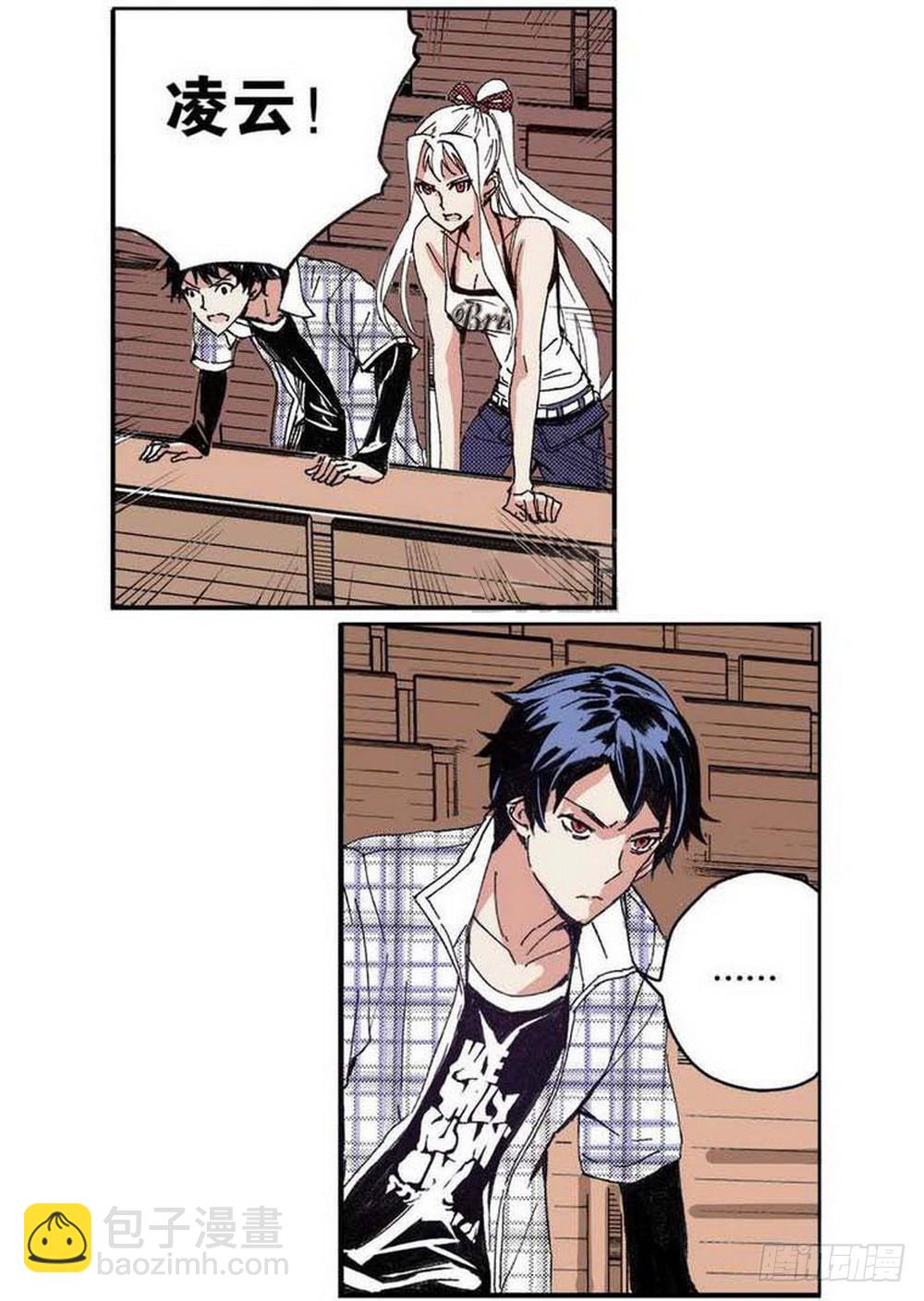 第17章 裁决逆转 01-第63话