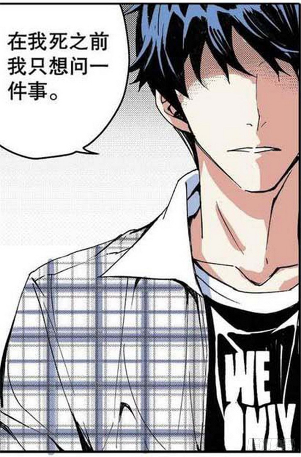 第17章 裁决逆转 03-第65话