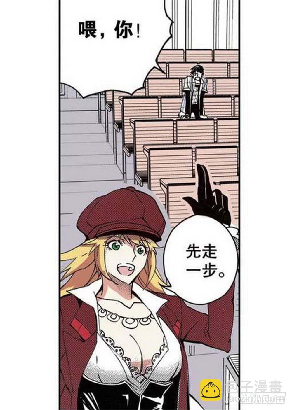 第17章 裁决逆转 03-第65话