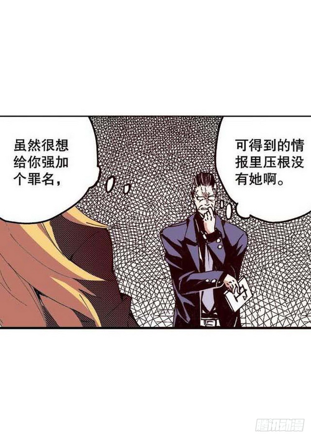 第17章 裁决逆转 03-第65话