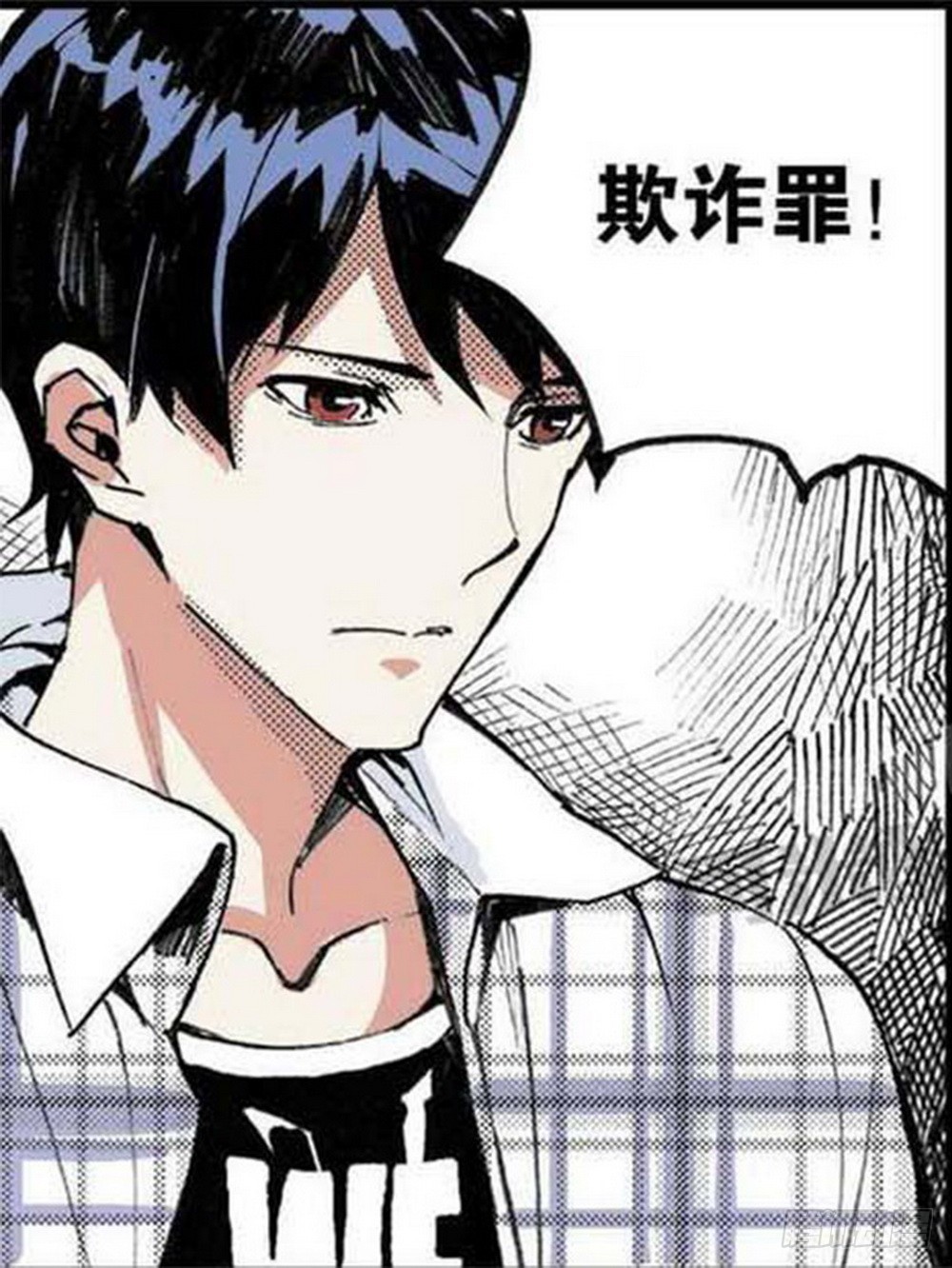 第17章 裁决逆转 03-第65话