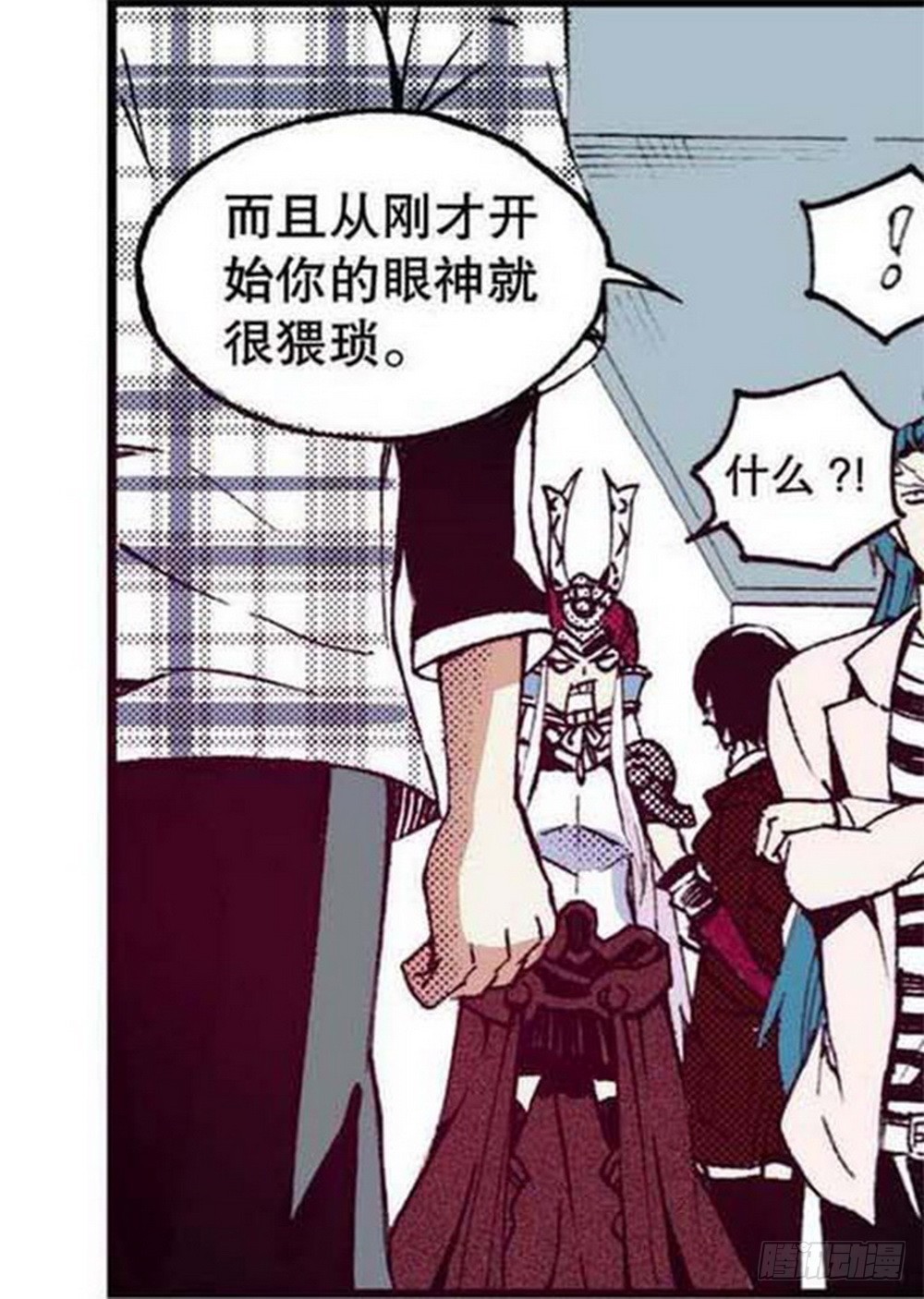 第18章 一把锈刀 01-第67话