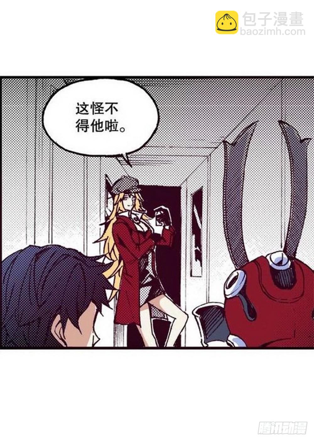 第18章 一把锈刀 01-第67话