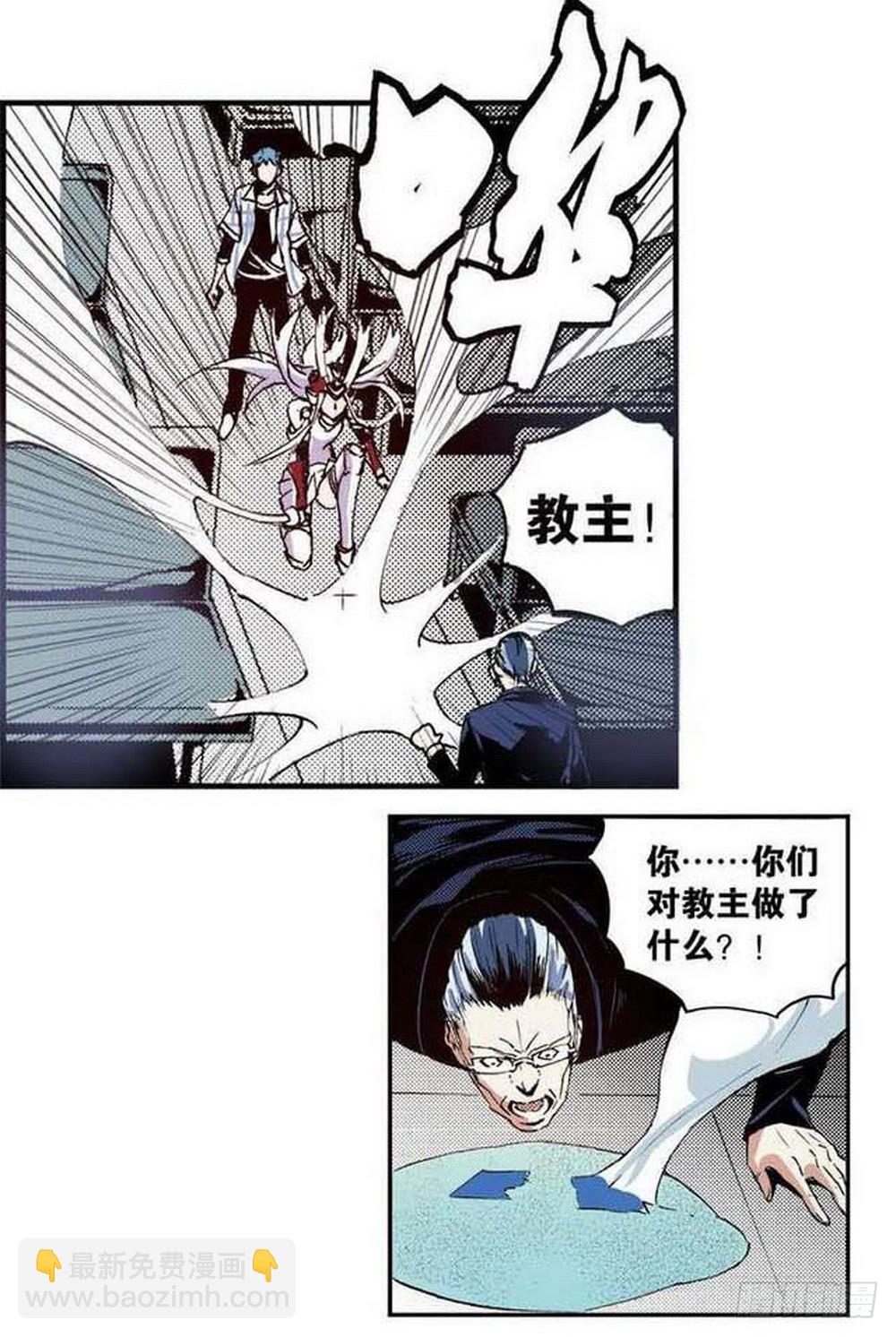 第18章 一把锈刀 01-第67话