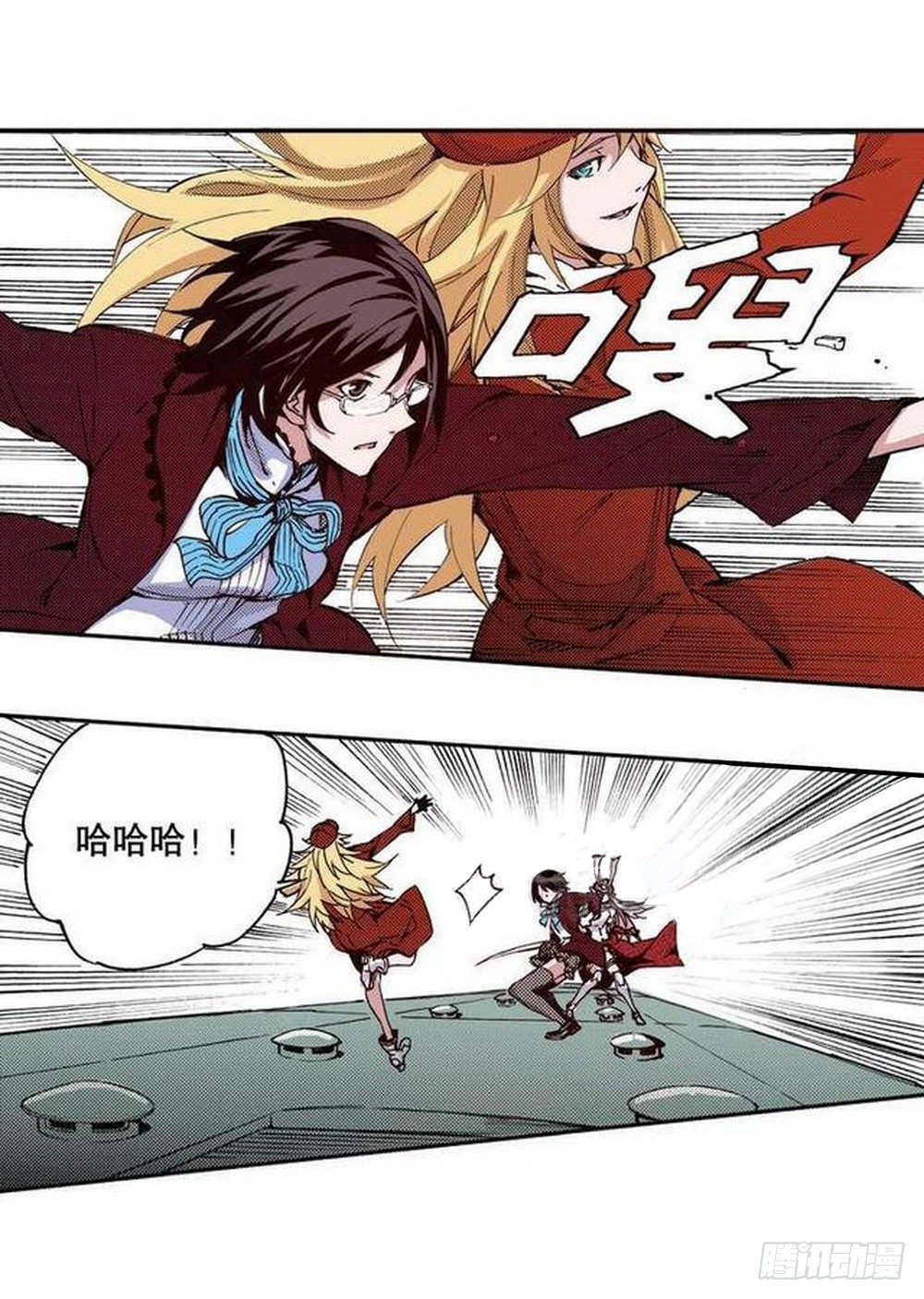 第18章 一把锈刀 03-第69话