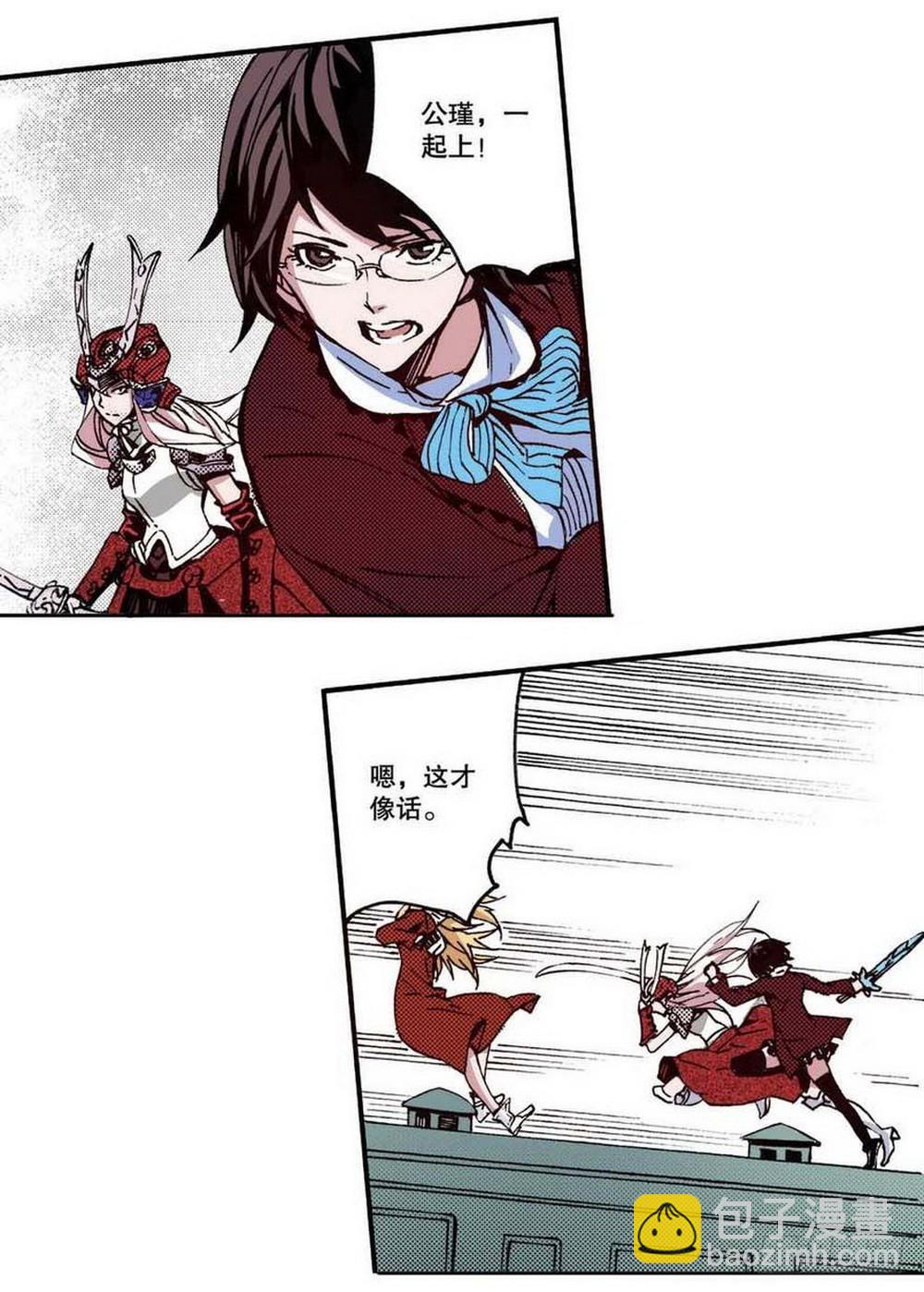 第18章 一把锈刀 03-第69话