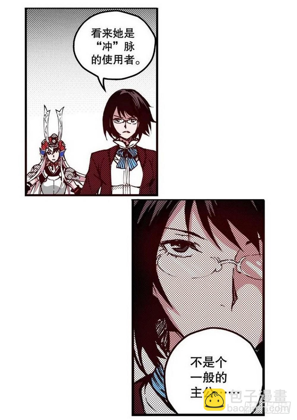 第18章 一把锈刀 03-第69话