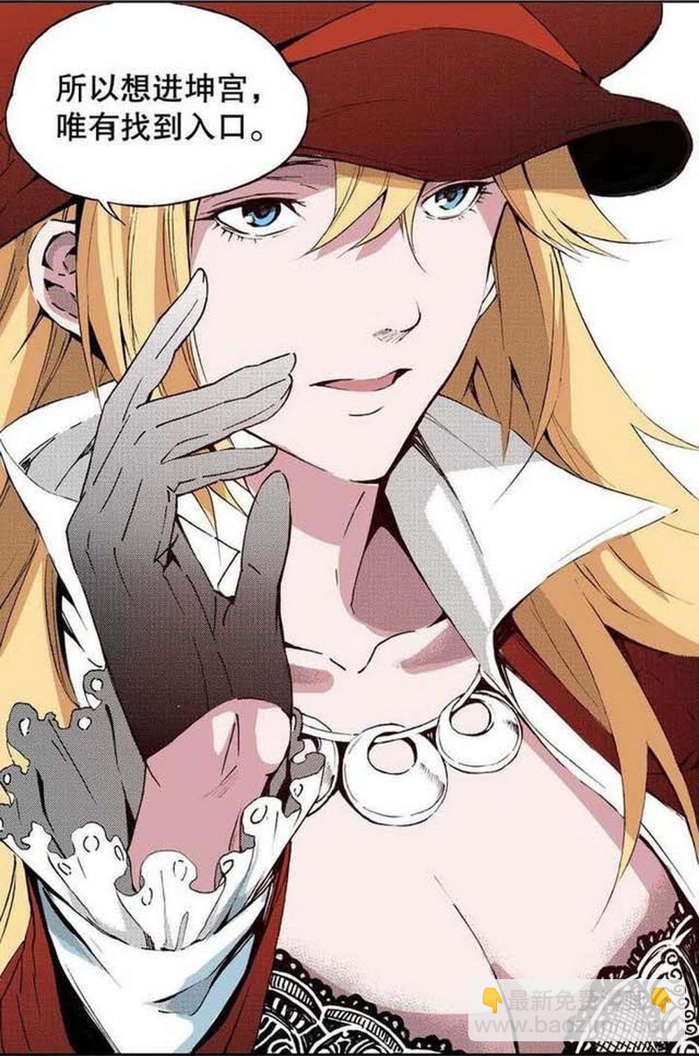 第19章 分道扬镳 01-第71话