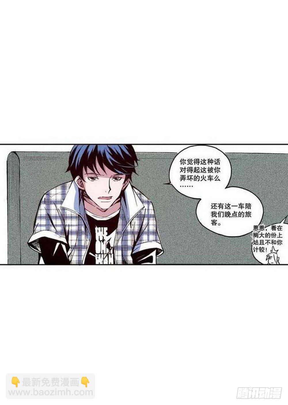 第19章 分道扬镳 01-第71话