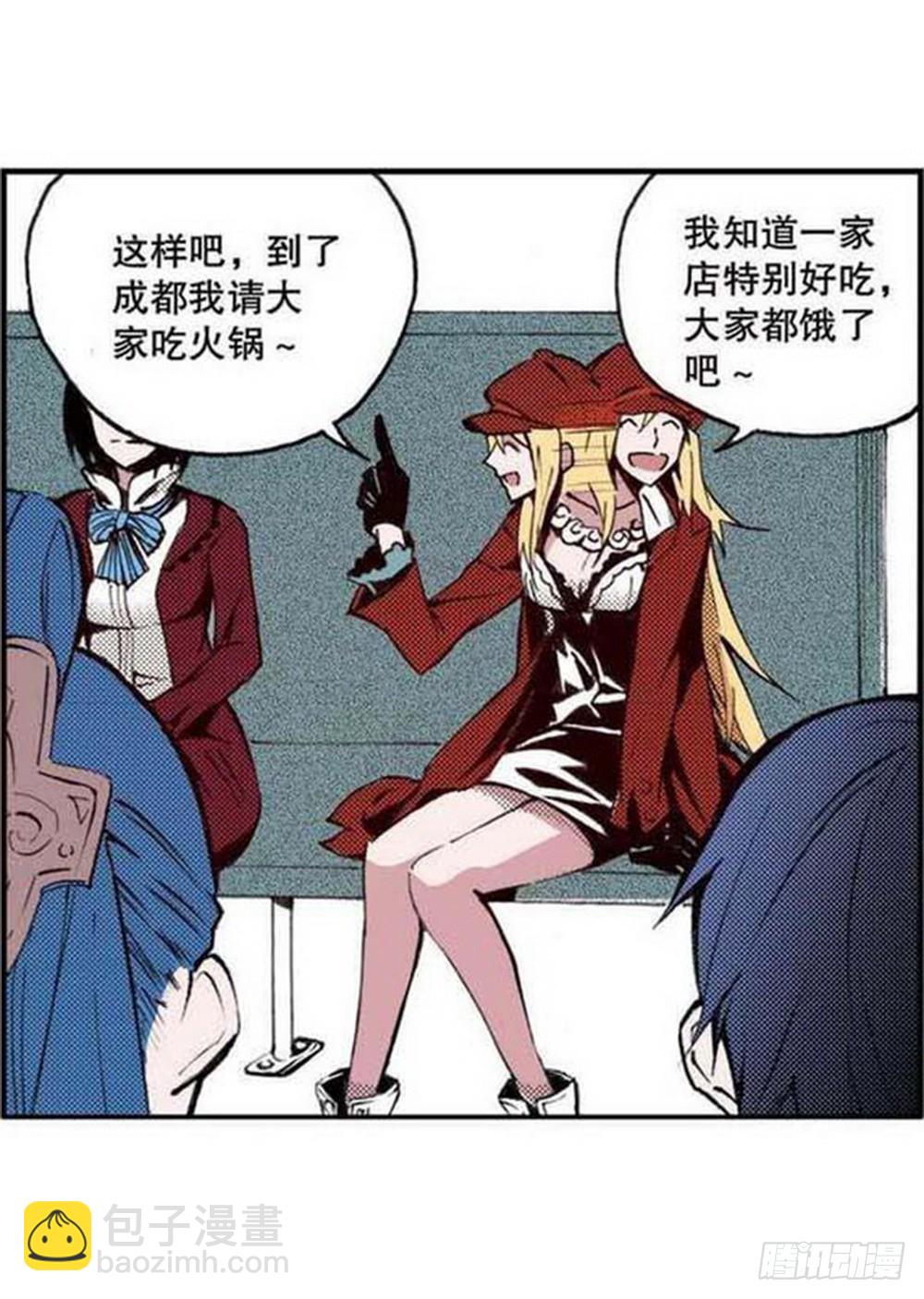 第19章 分道扬镳 01-第71话