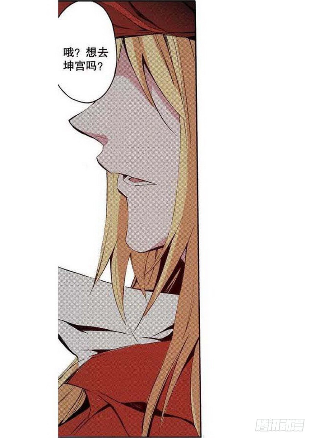 第19章 分道扬镳 01-第71话