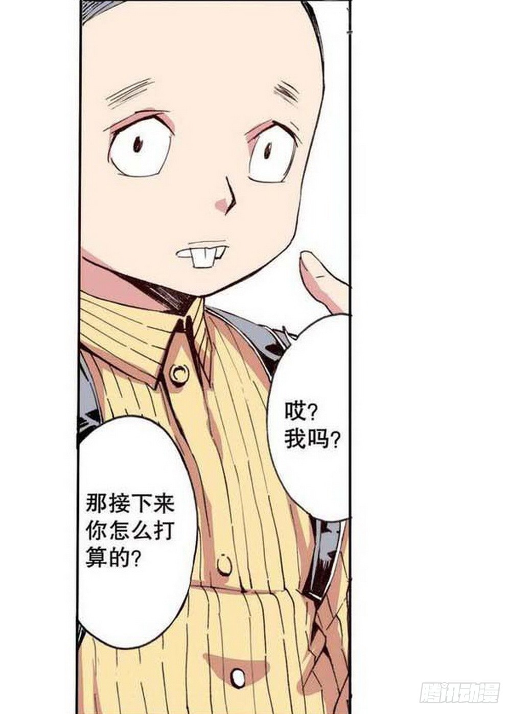 第19章 分道扬镳 03-第73话