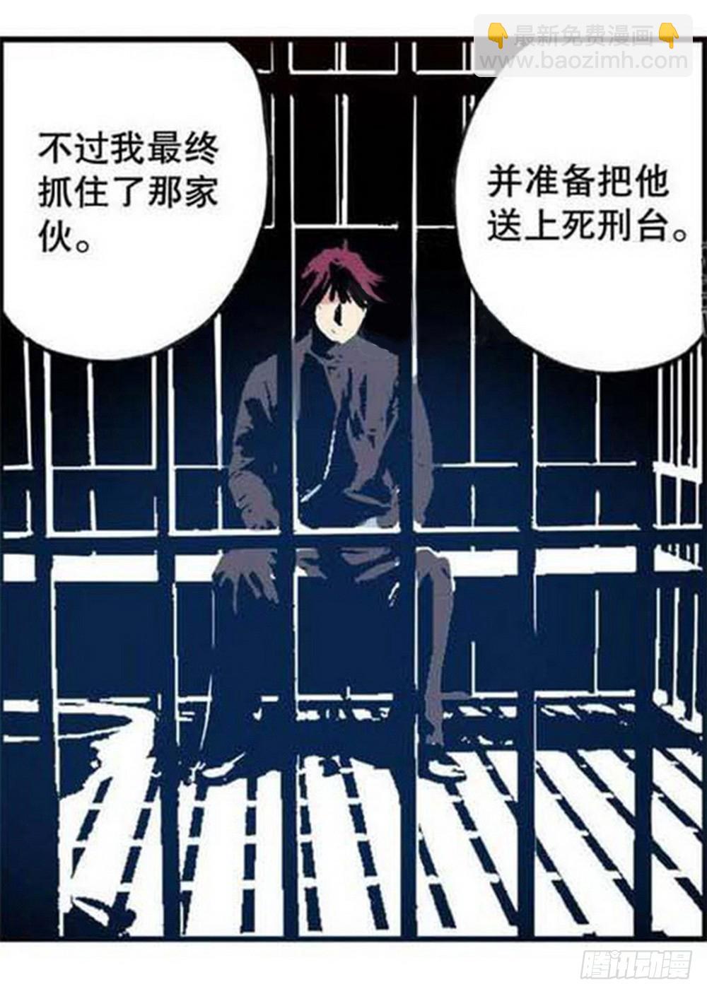 第19章 分道扬镳 03-第73话