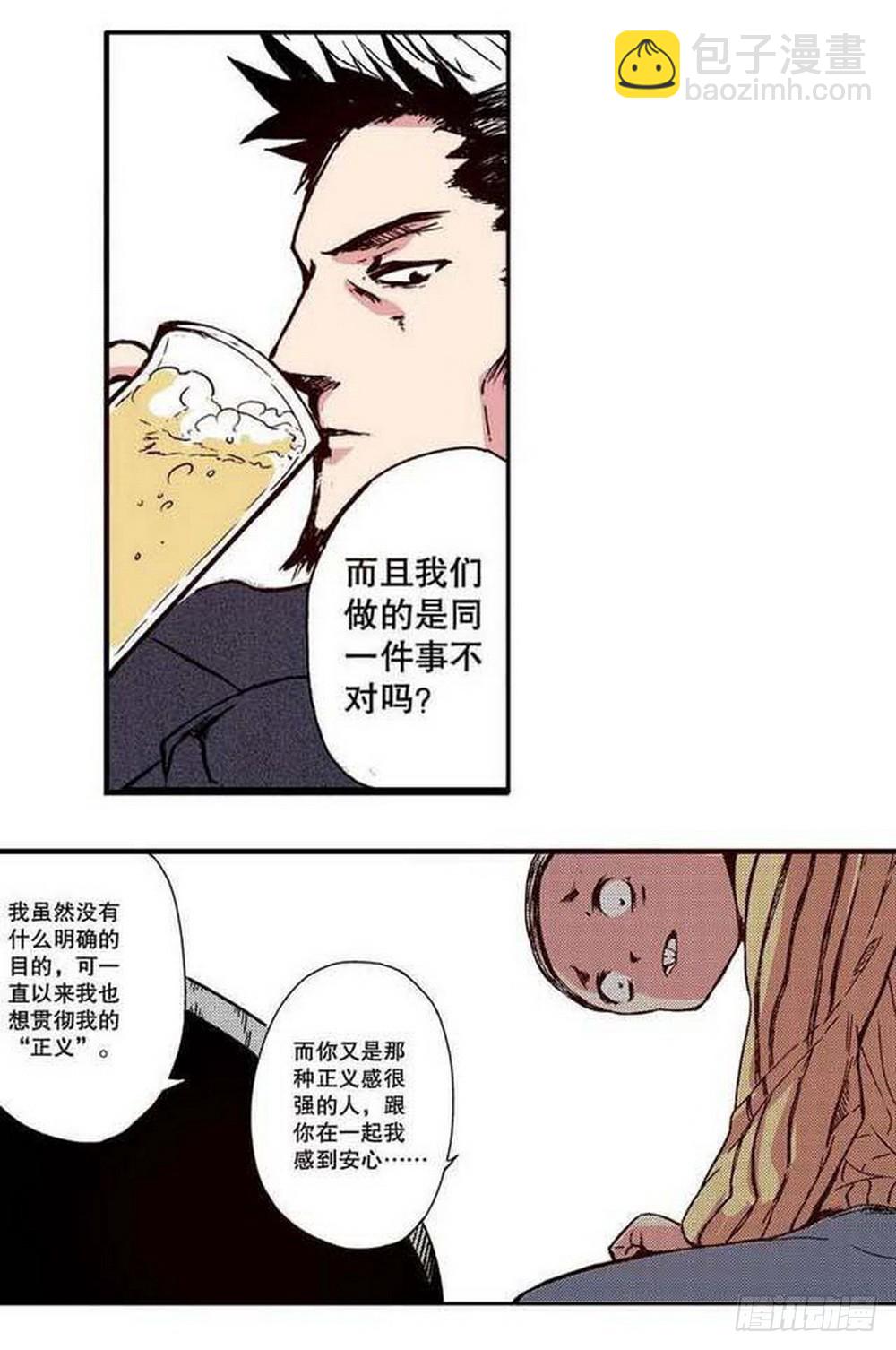 第19章 分道扬镳 03-第73话