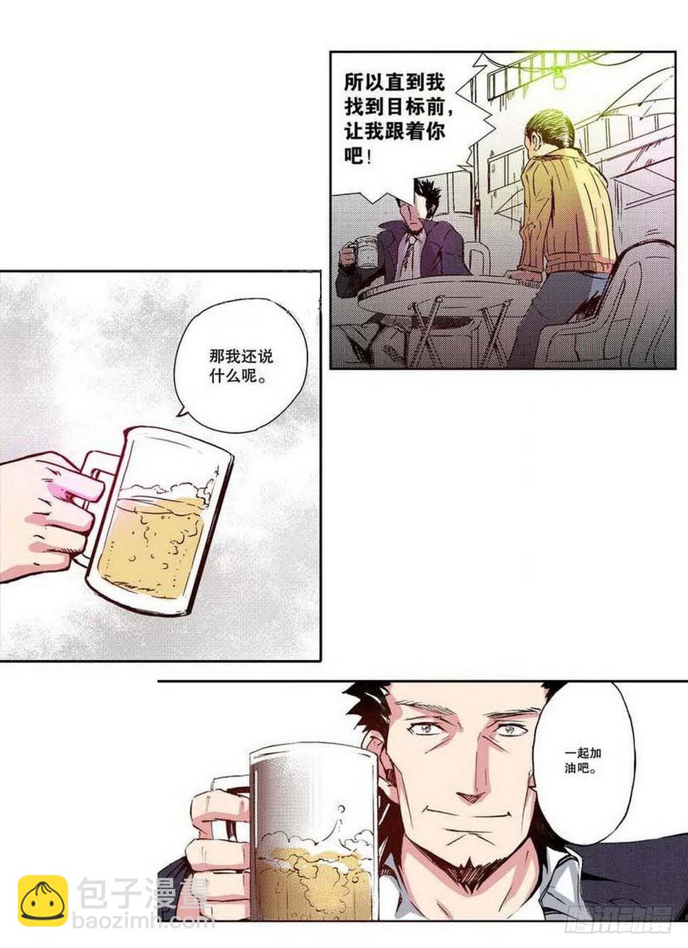 第19章 分道扬镳 03-第73话