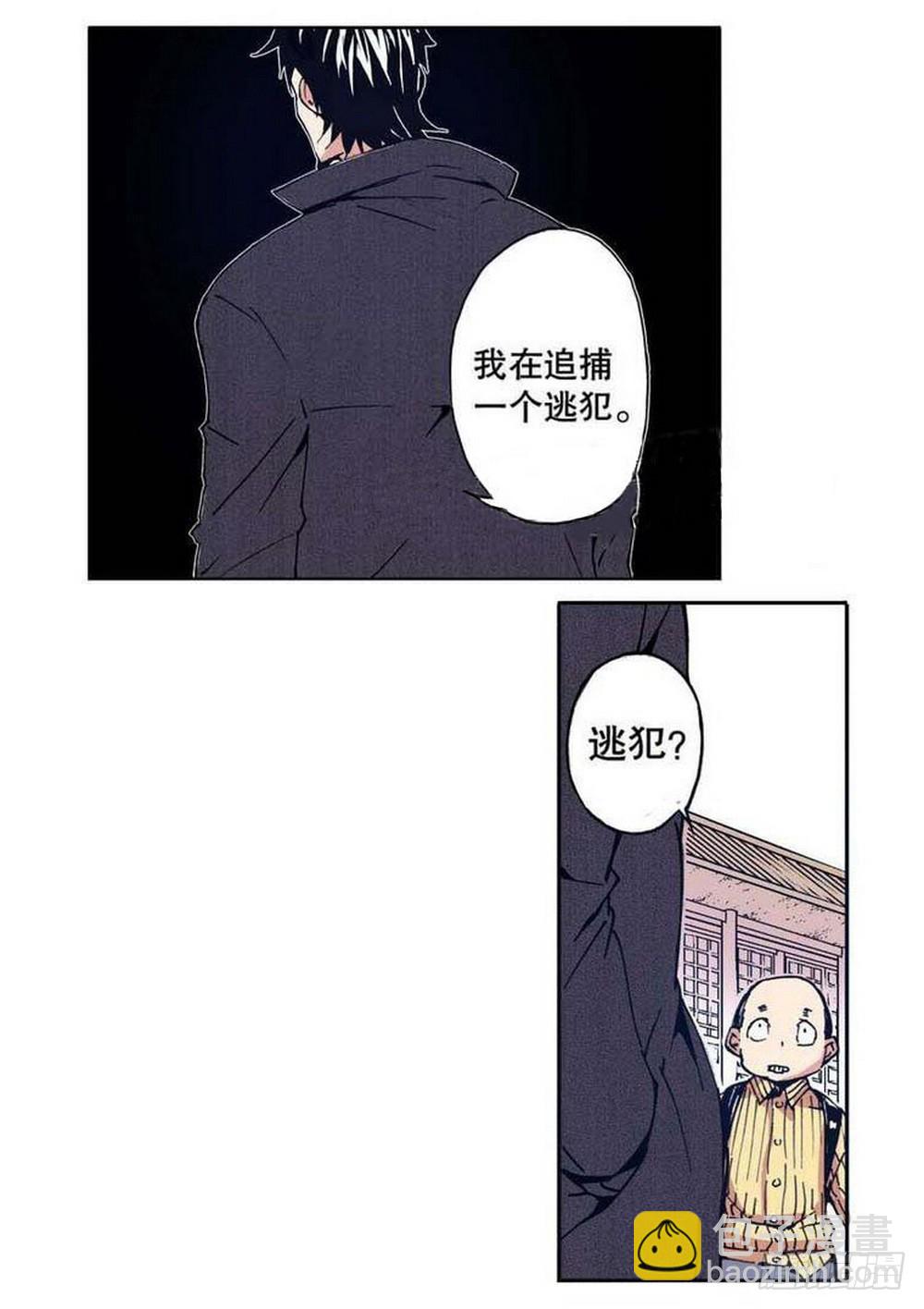 第19章 分道扬镳 03-第73话