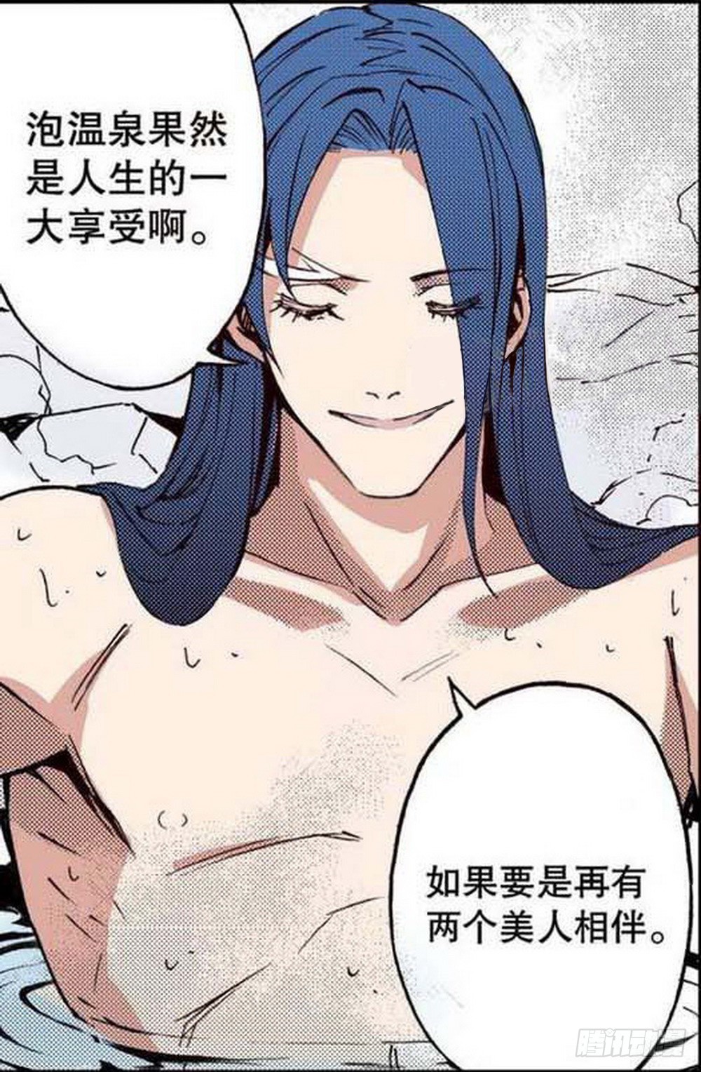 第20章 山雨欲来 01-第75话