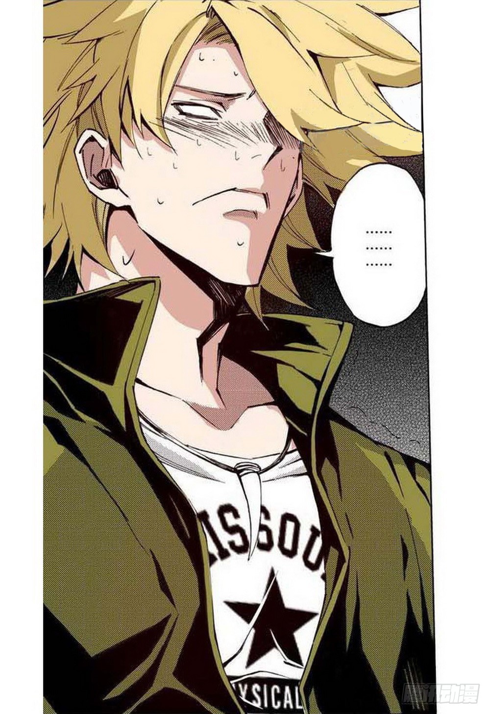 第20章 山雨欲来 01-第75话