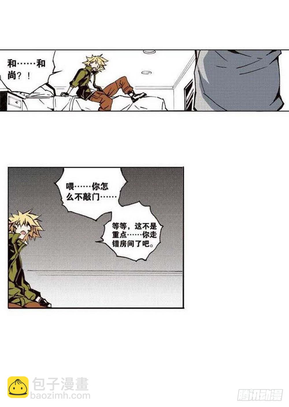 第20章 山雨欲来 03-第77话