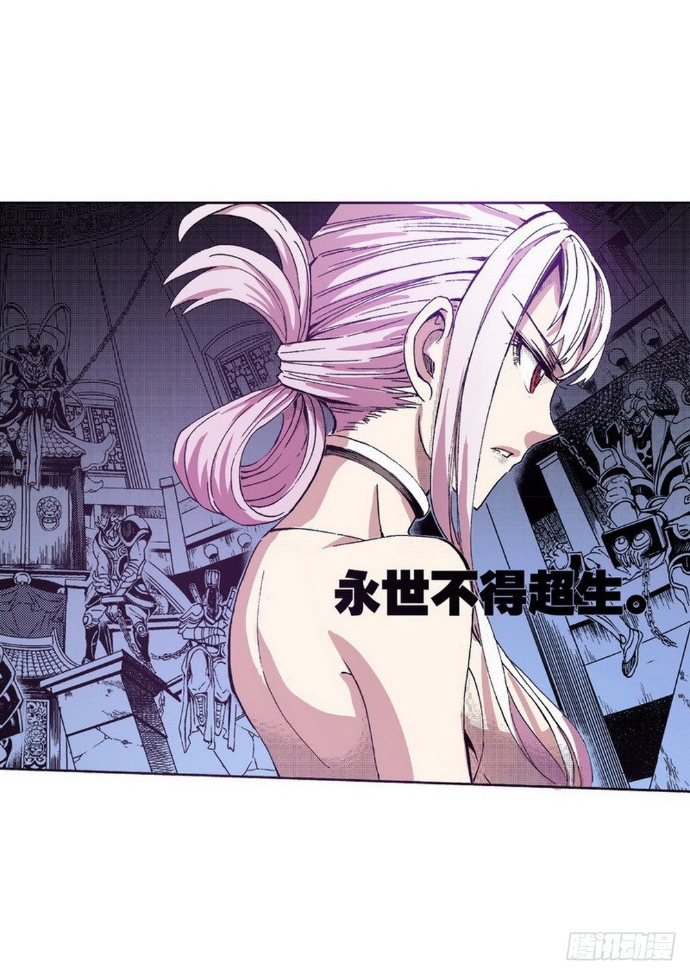 第3章 迷失的轮回 02-第9话