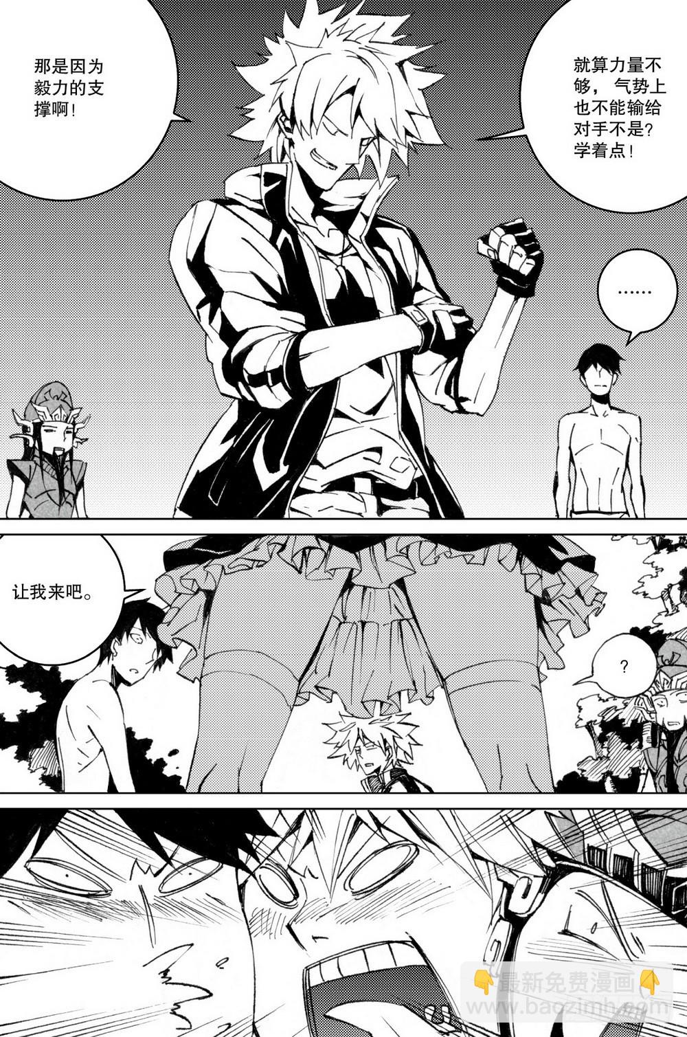 第22话 人对灵（上）-第81话