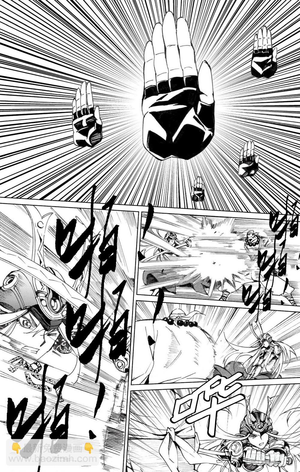 第22话 人对灵（上）-第81话