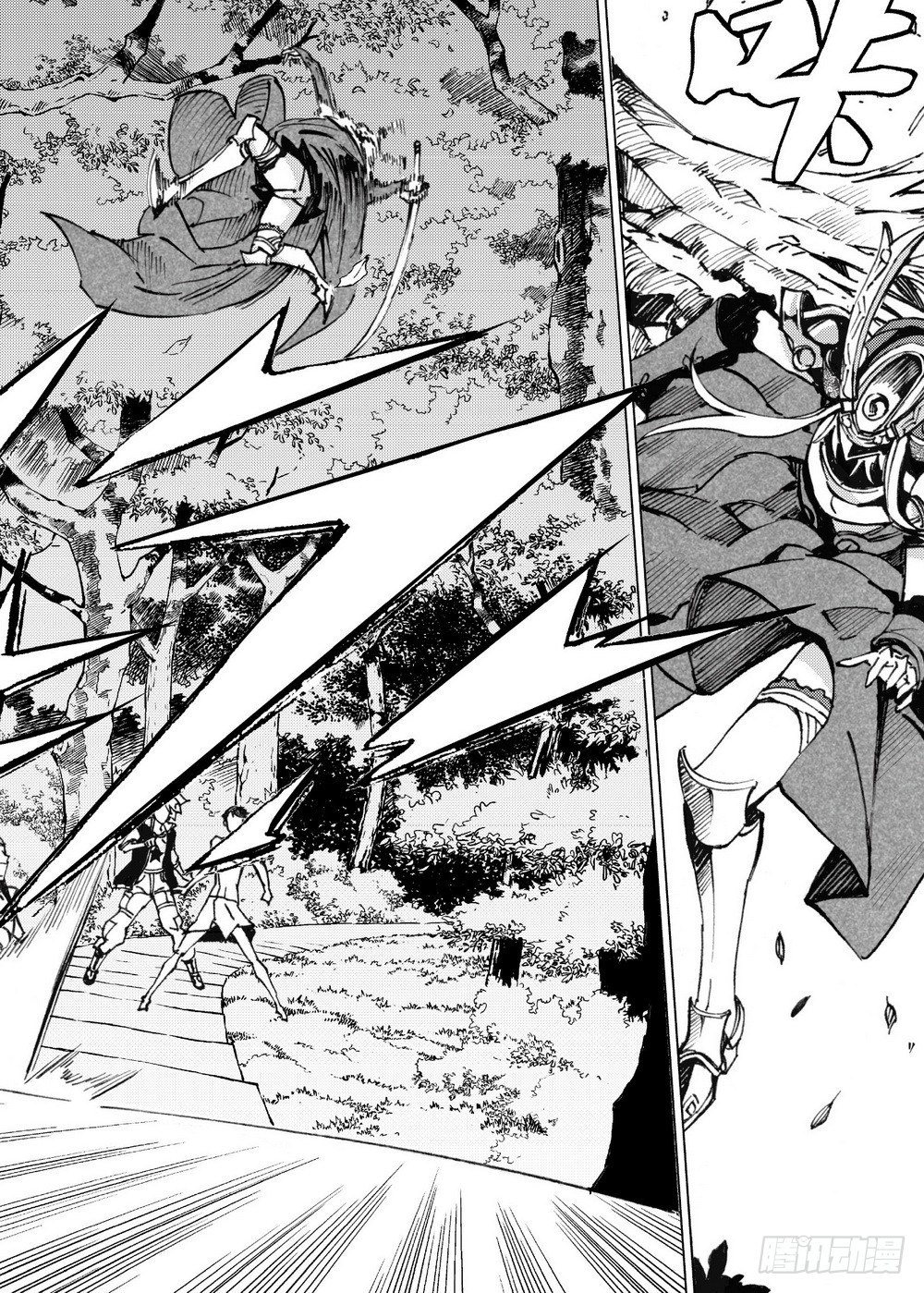 第22话 人对灵（上）-第81话