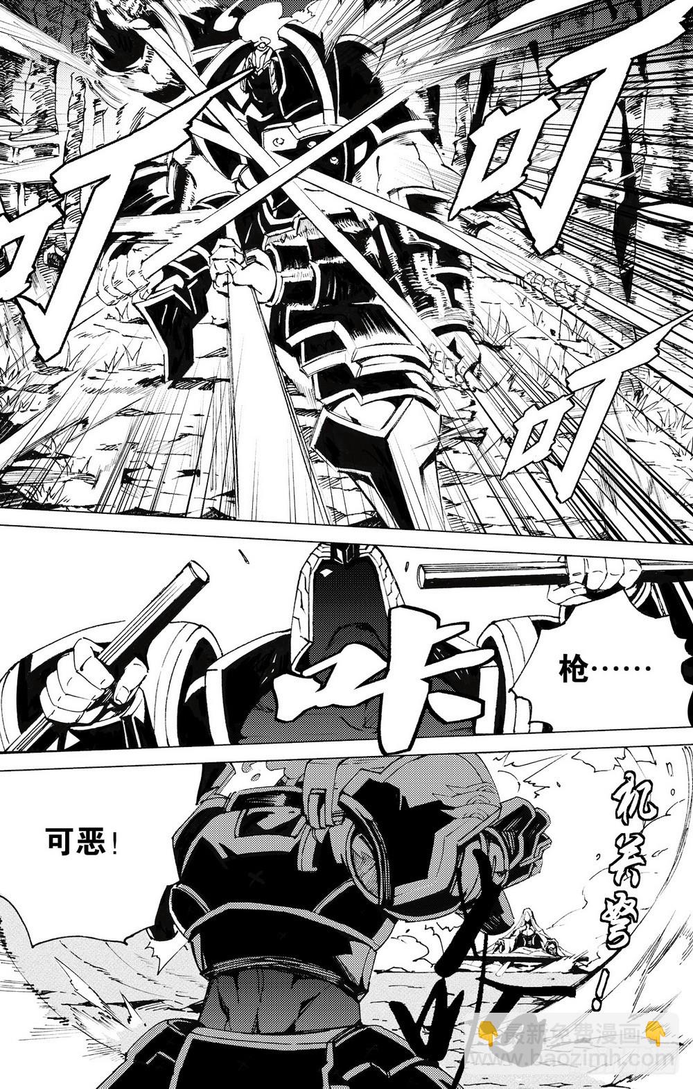 第24话 风之镇魂（上）-第85话