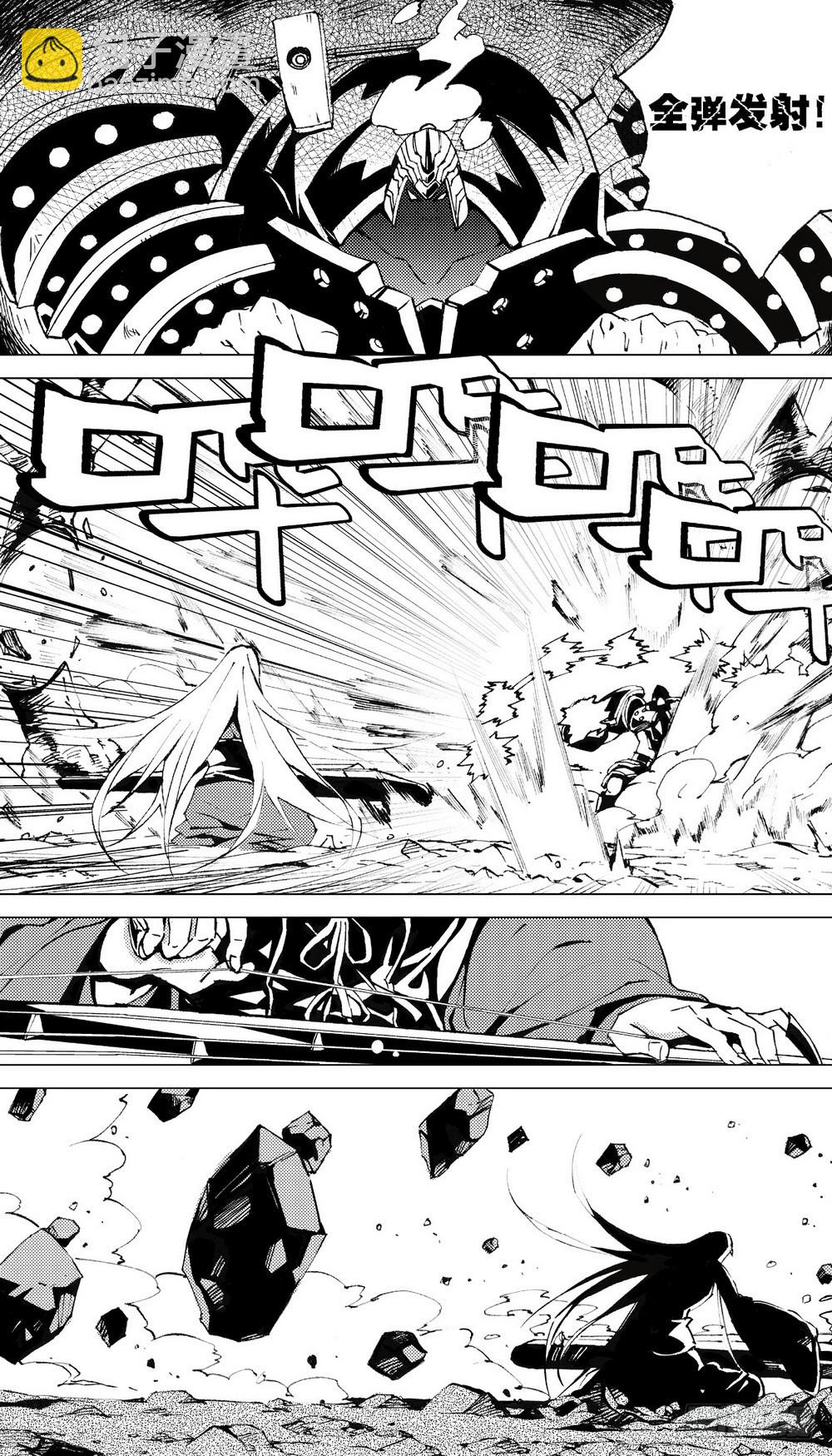 第24话 风之镇魂（上）-第85话