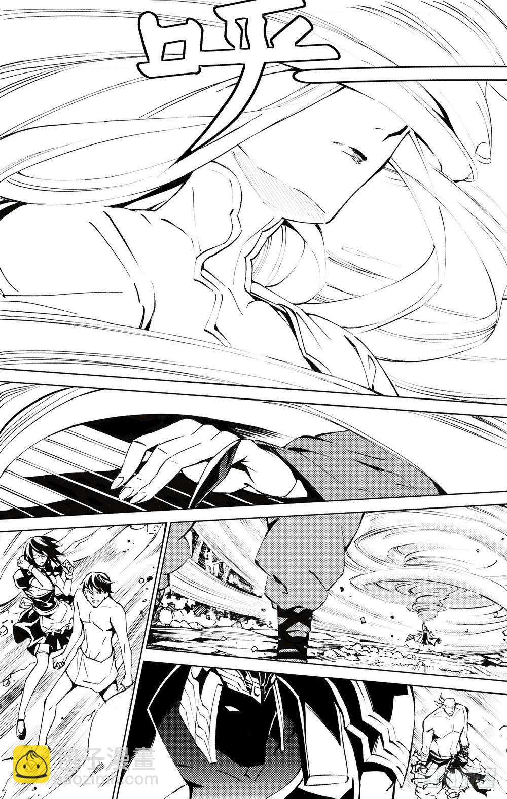 第24话 风之镇魂（上）-第85话