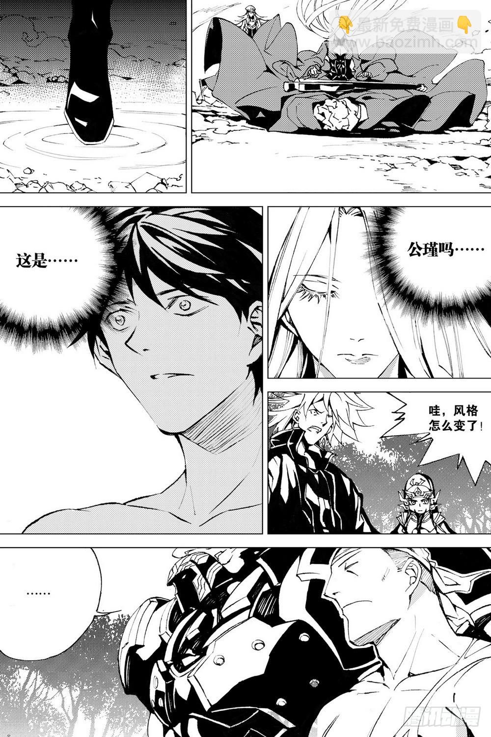 第24话 风之镇魂（上）-第85话