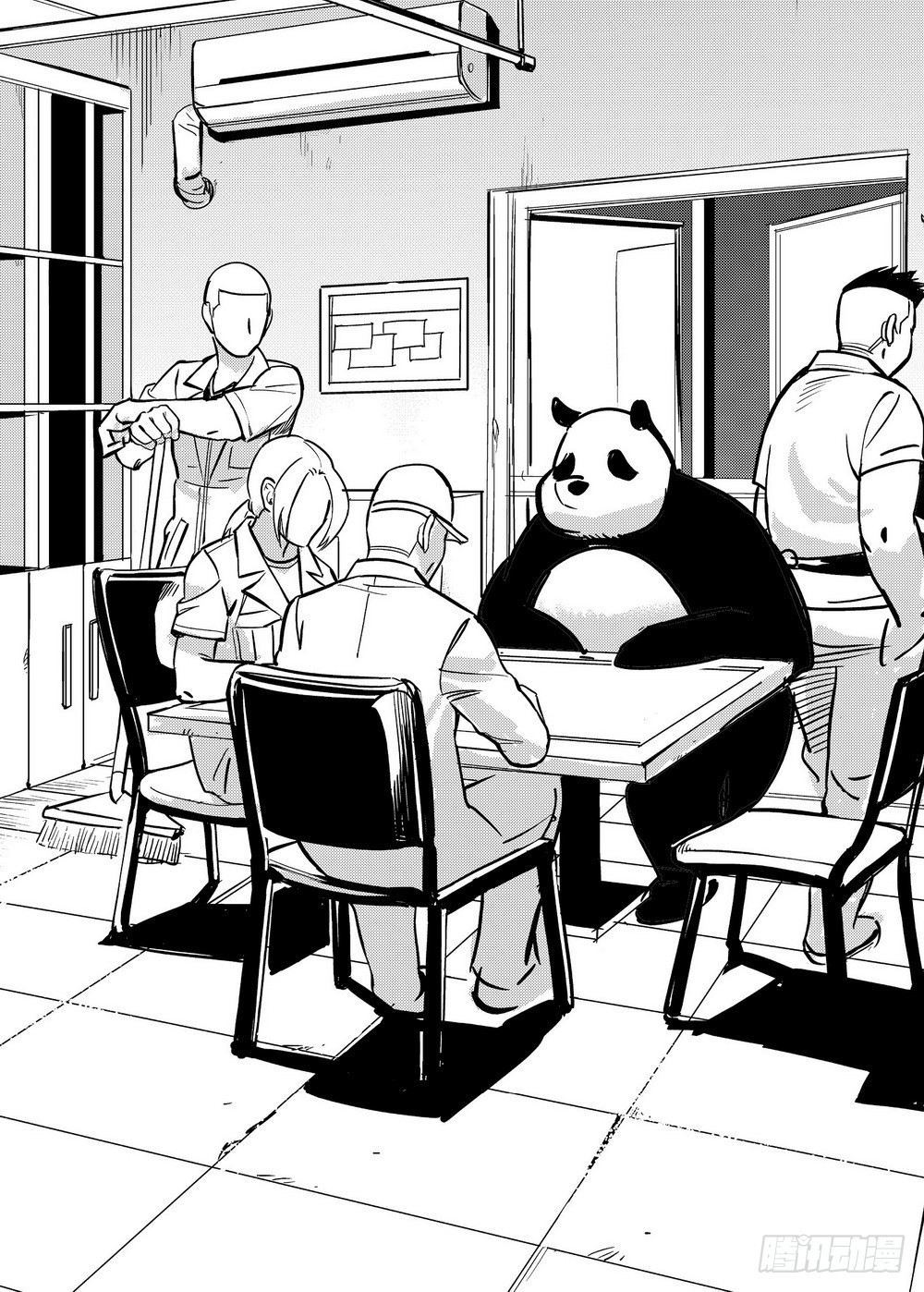 第27话 坤宫（上）-第91话