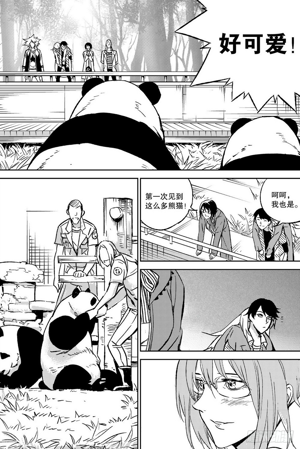 第27话 坤宫（上）-第91话