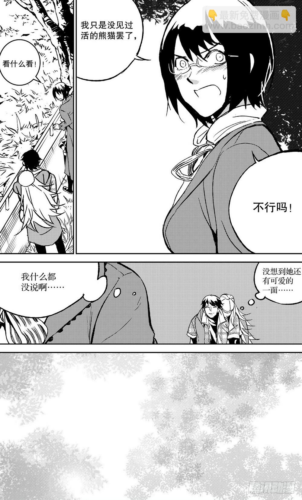 第27话 坤宫（上）-第91话