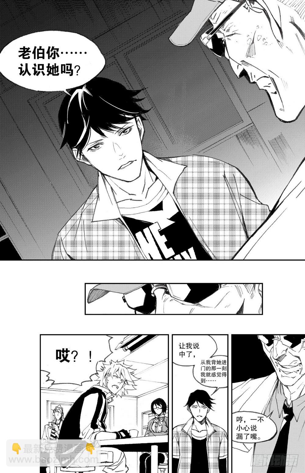 第28话 舌战老毕（上）-第93话