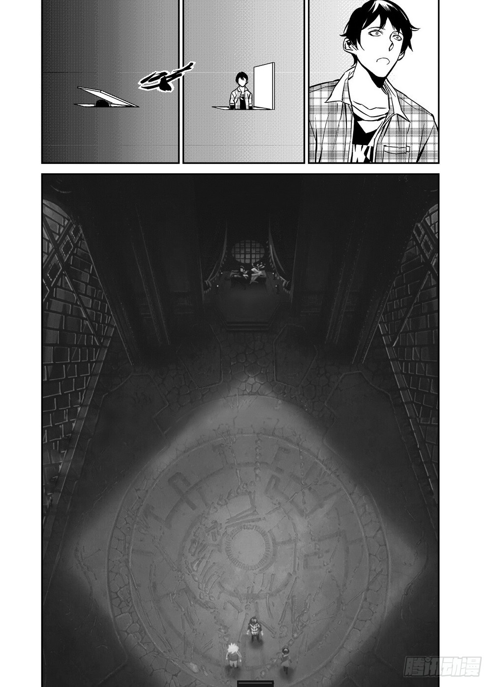 第29话 天瑞星（上）-第95话