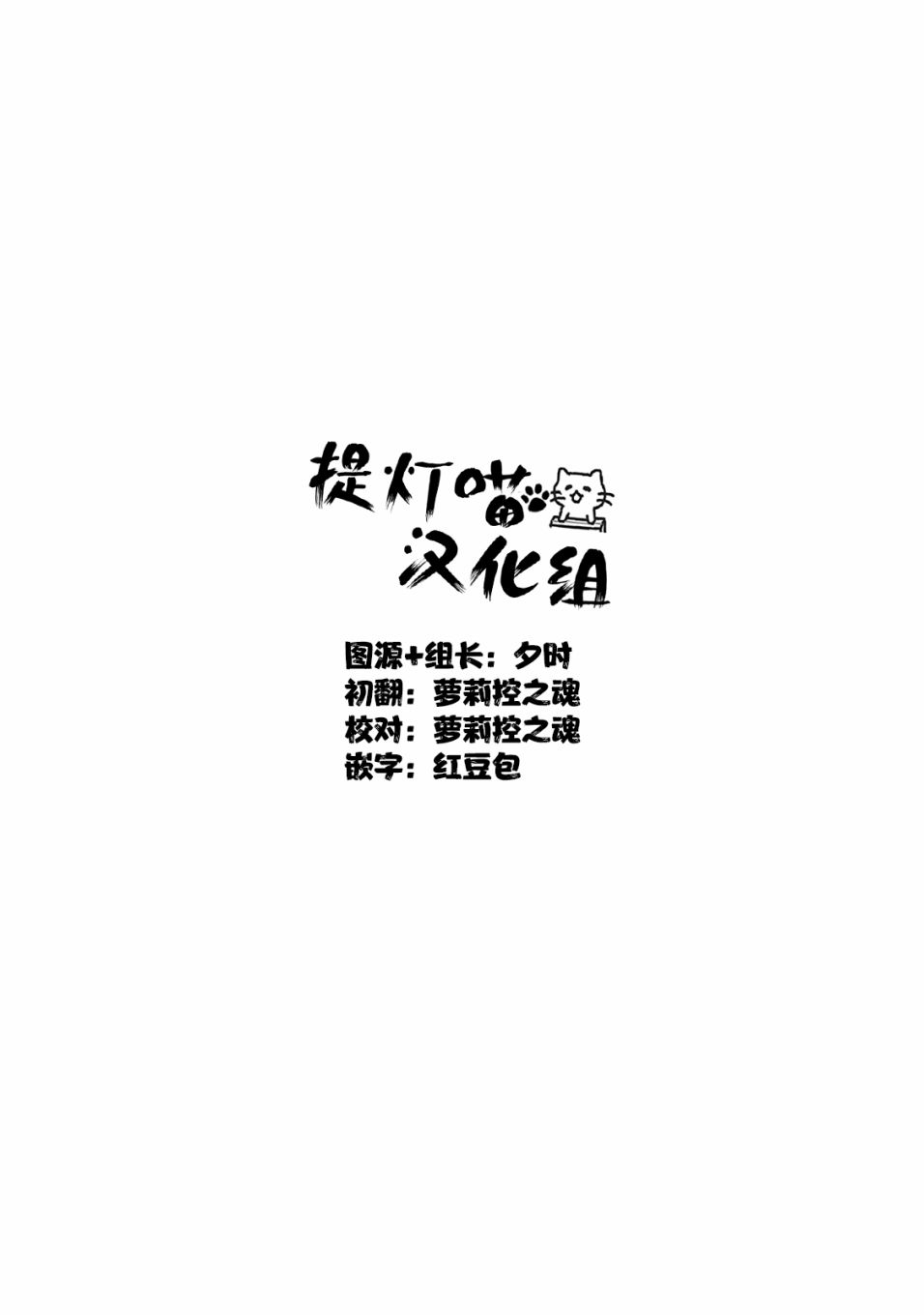 實璃與100位大小姐 - 第07話 - 1