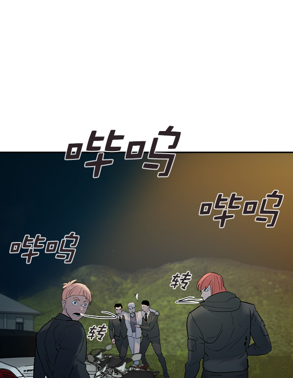 [第二季] 第11话46