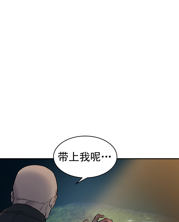 實力至上校園 - [第二季] 第11話(2/3) - 4