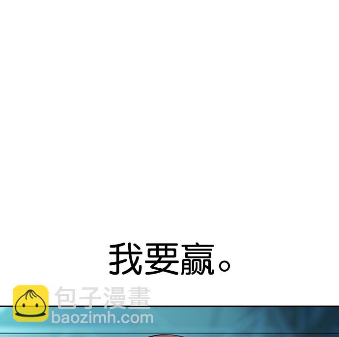 實力至上校園 - [第二季] 第19話(1/3) - 2