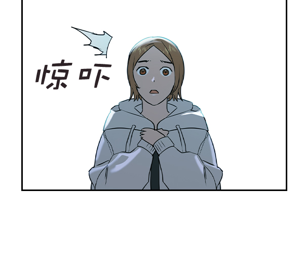 實力至上校園 - [第二季] 第21話(2/3) - 1