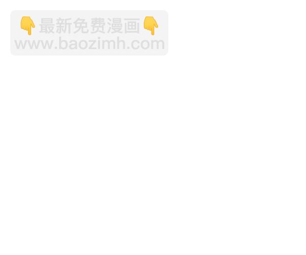 實力至上校園 - [第二季] 第33話(1/3) - 2