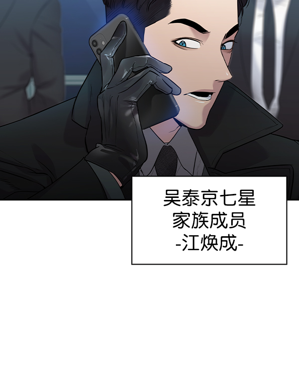 實力至上校園 - [第二季] 第33話(1/3) - 2